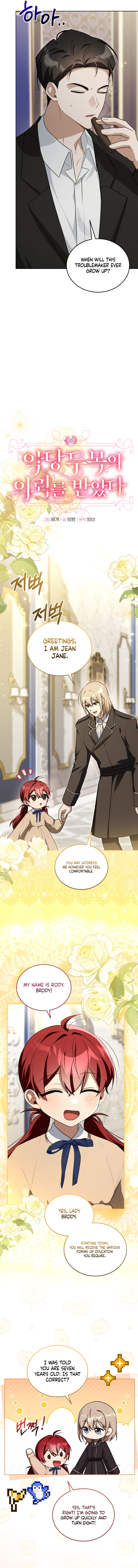 I Received a Request from the Villain Boss Chapter 7 page 2 - 