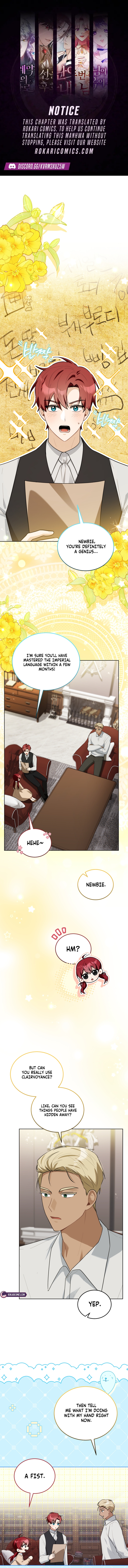 I Received a Request from the Villain Boss Chapter 8 page 1 - 