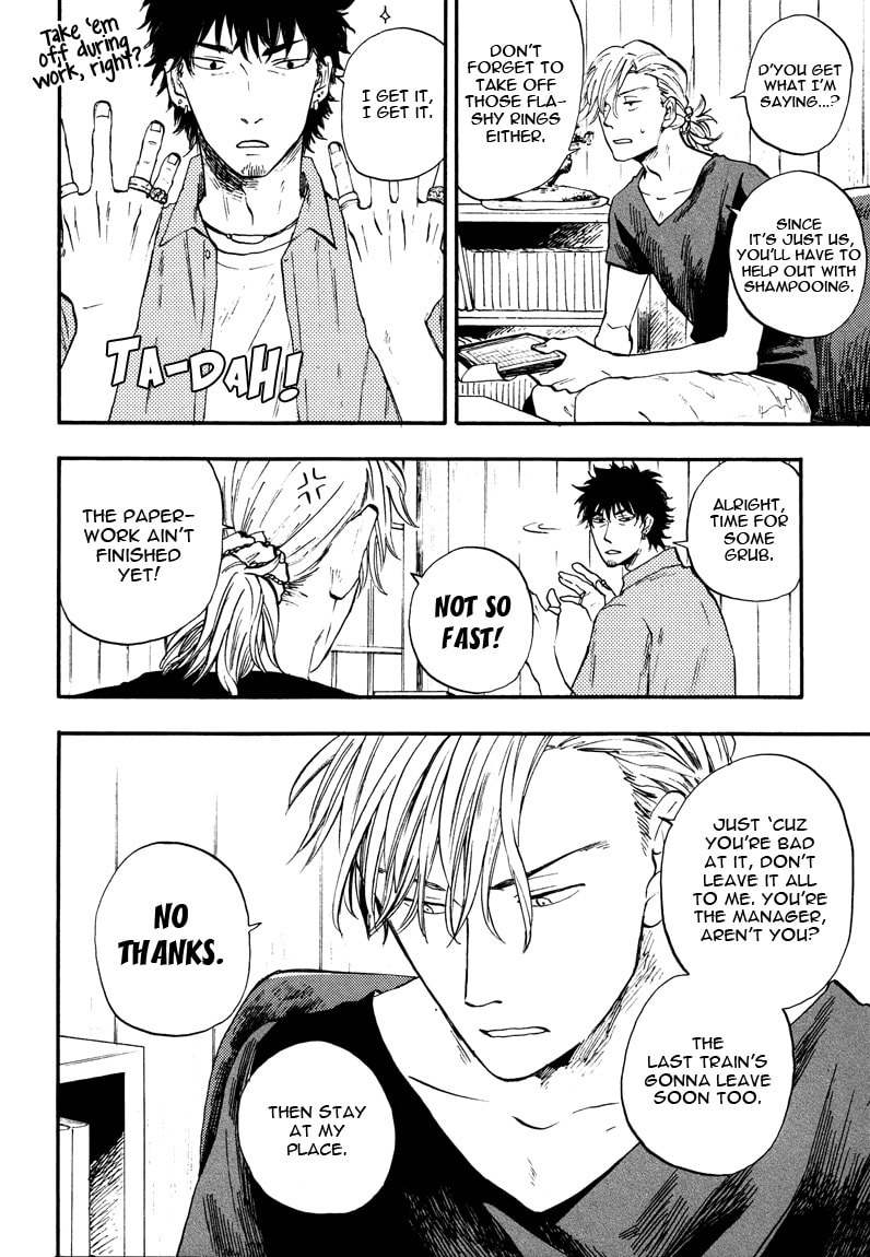 I Recollect Love Chapter 1 page 7 - 