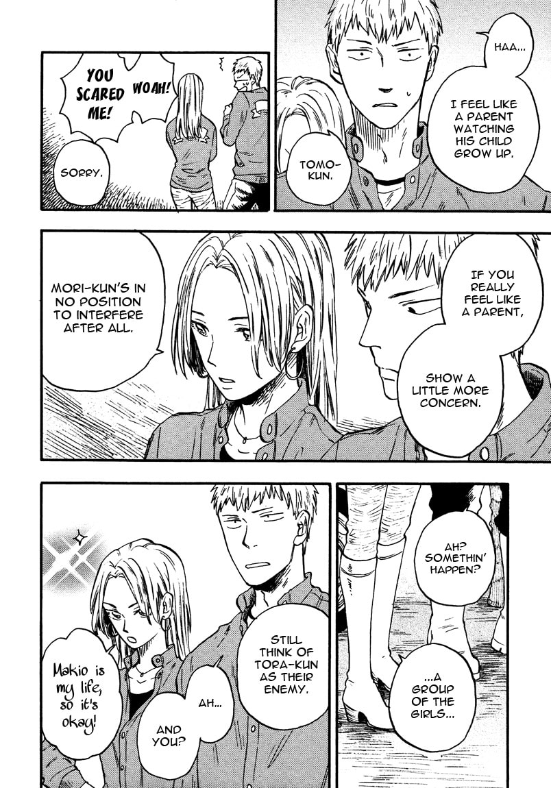 I Recollect Love Chapter 2 page 4 - 