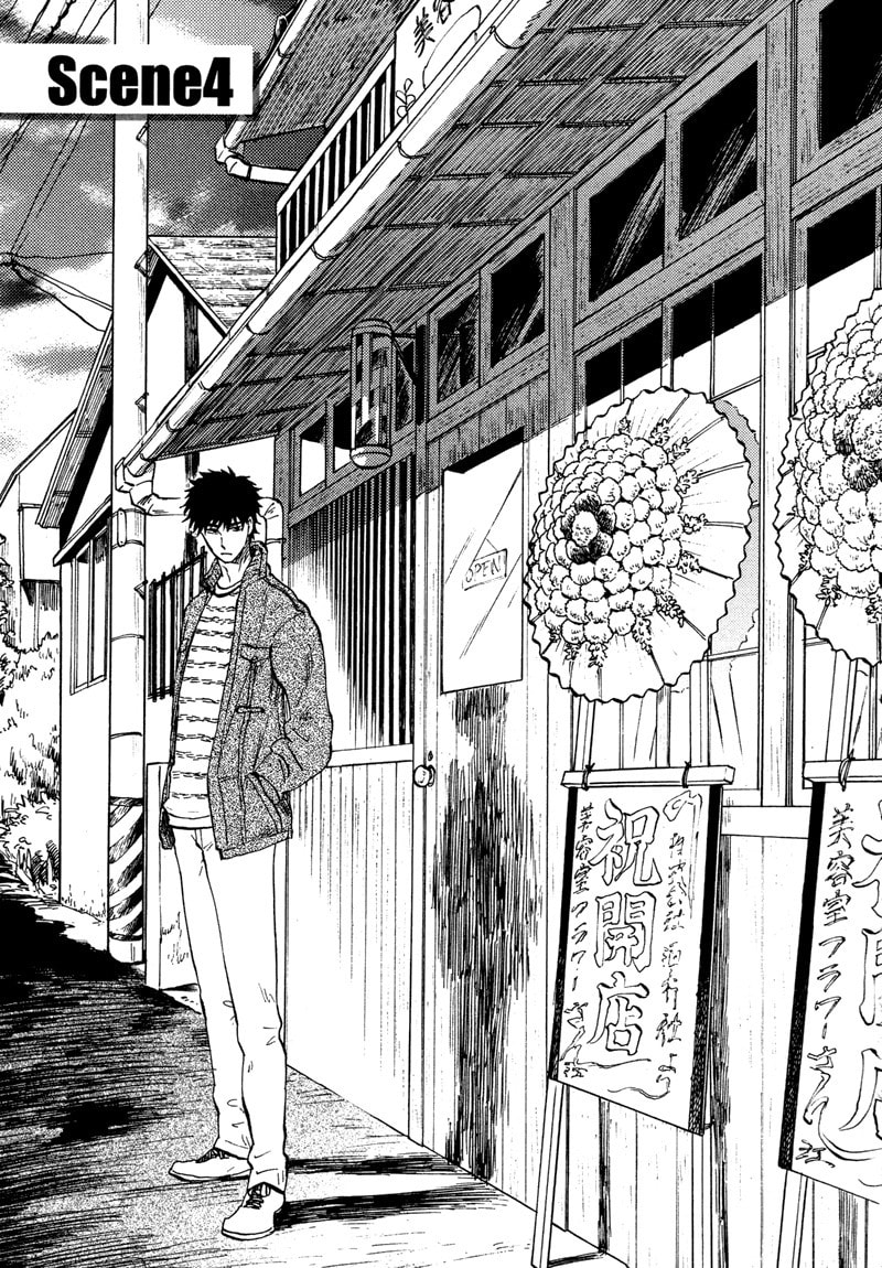 I Recollect Love Chapter 4 page 1 - 