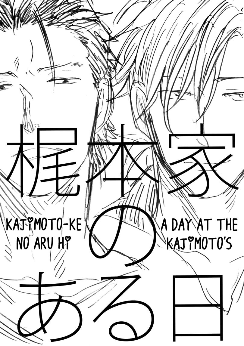 I Recollect Love Chapter 5.6 page 1 - 
