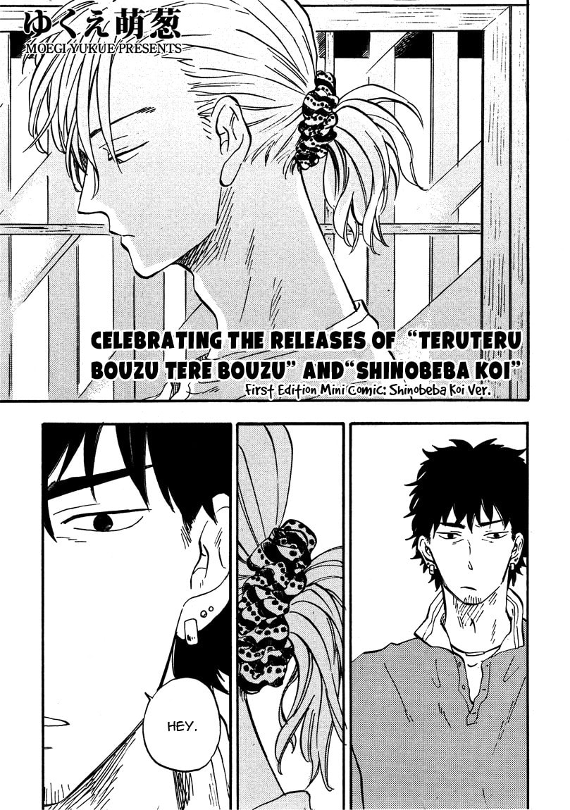 I Recollect Love Chapter 5.6 page 9 - 