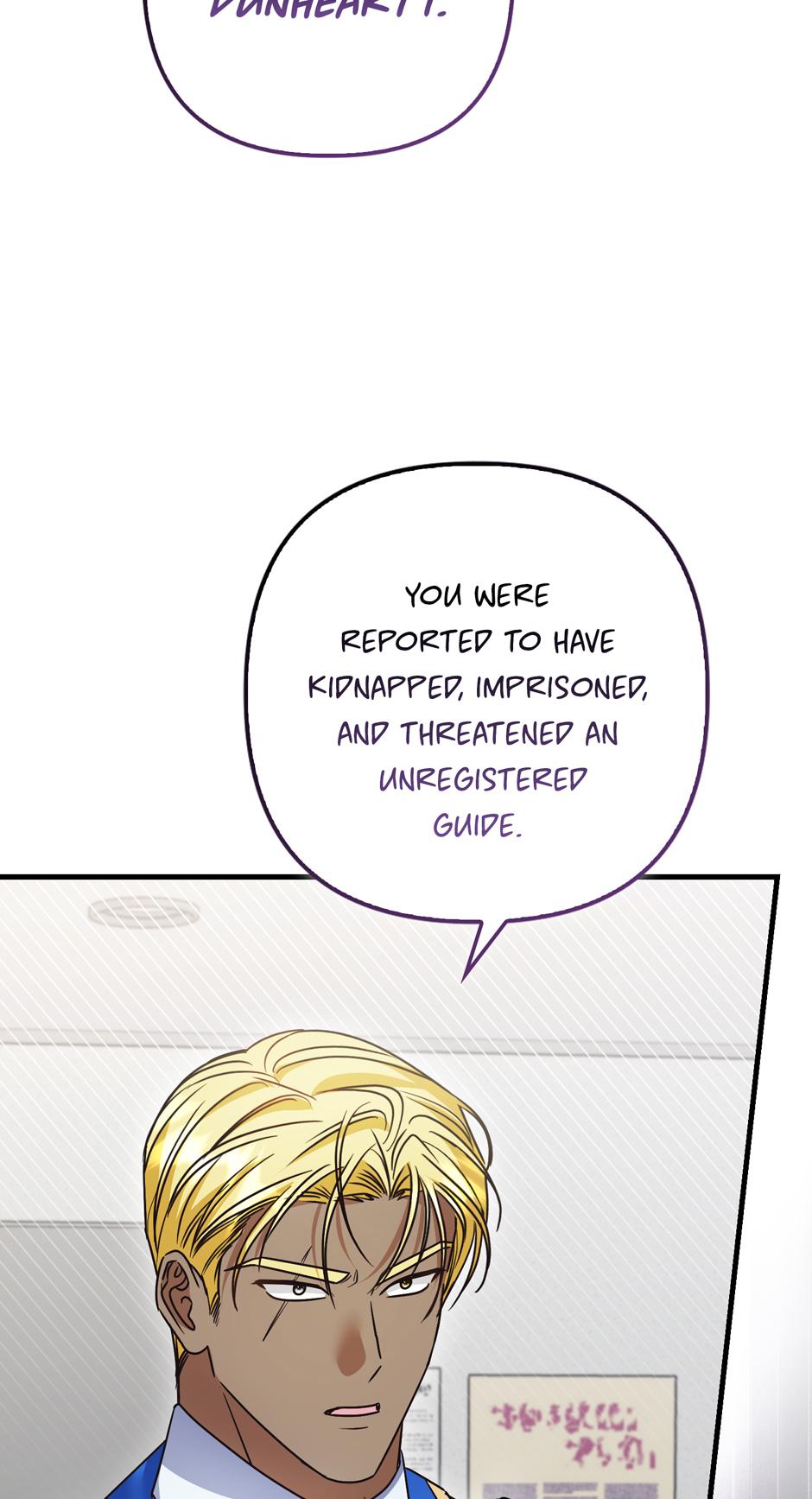 I Refuse to Be the Guide for the Mysophobic Mastermind Chapter 23 page 21 - 