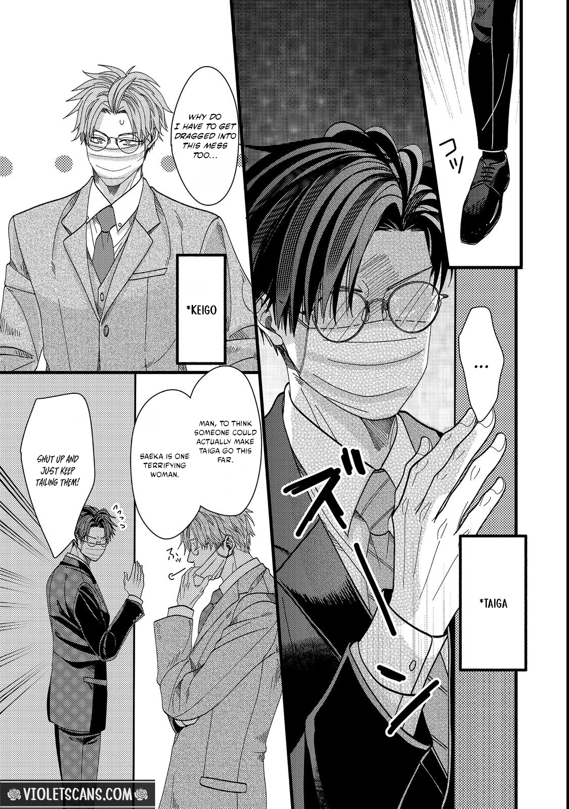I Refuse to Fall for My Arrogant Fiancé Chapter 7.2 page 6 - 