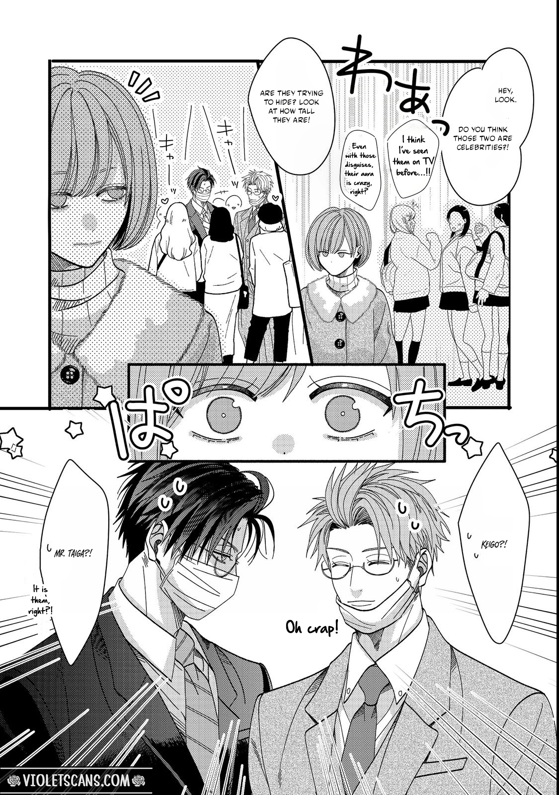 I Refuse to Fall for My Arrogant Fiancé Chapter 7.2 page 9 - 
