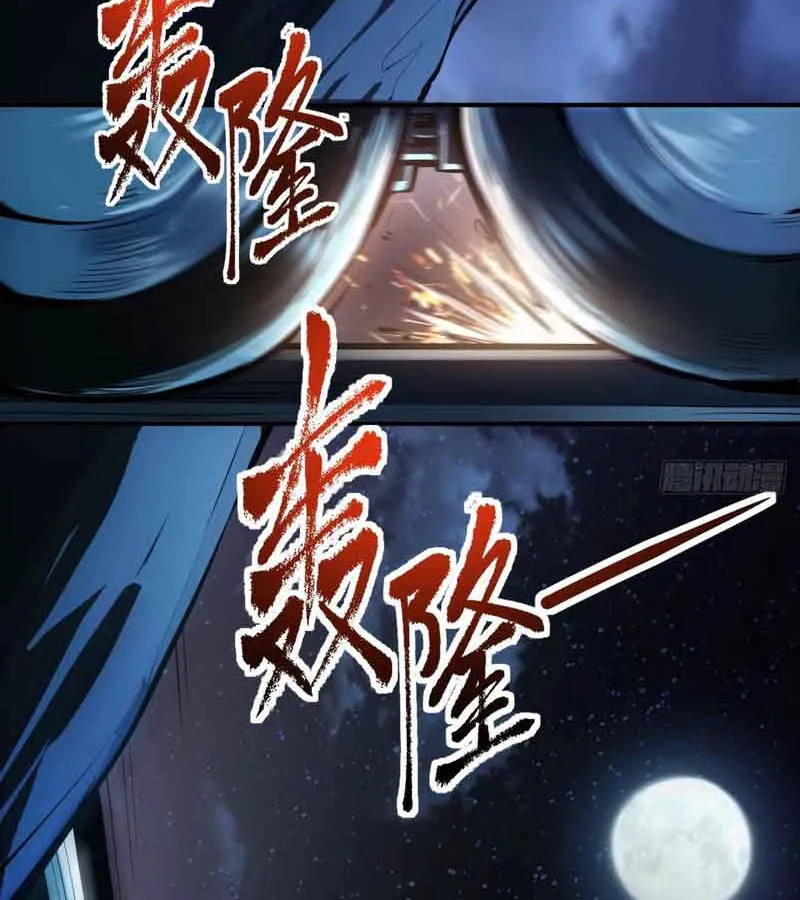 I Regressed to Level Up Instead of Being a Simp Chapter 1 page 28 - 