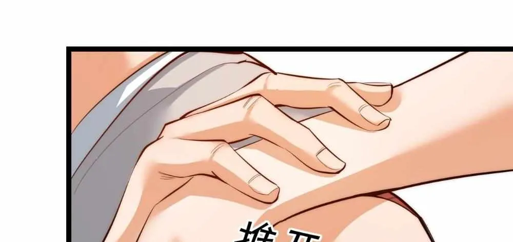 I Regressed to Level Up Instead of Being a Simp Chapter 10 page 36 - 