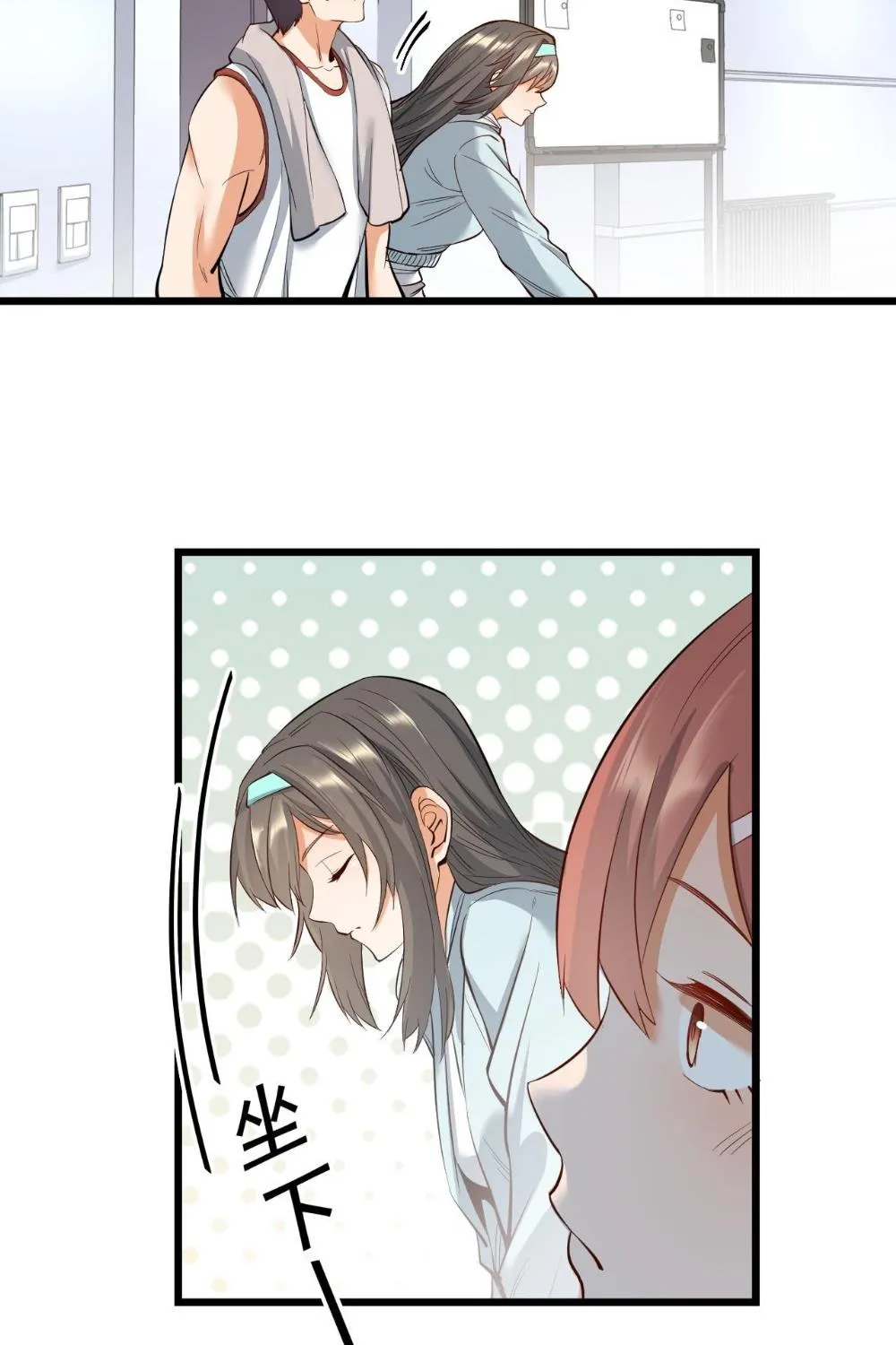 I Regressed to Level Up Instead of Being a Simp Chapter 10 page 51 - 