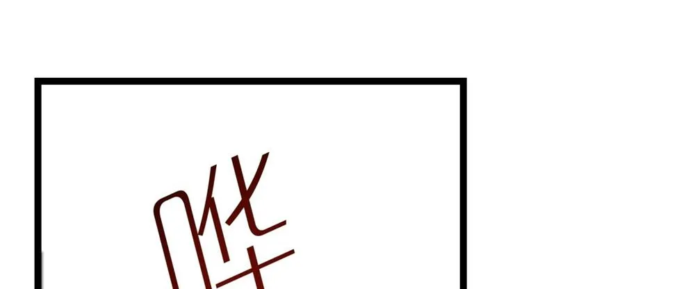 I Regressed to Level Up Instead of Being a Simp Chapter 10 page 78 - 