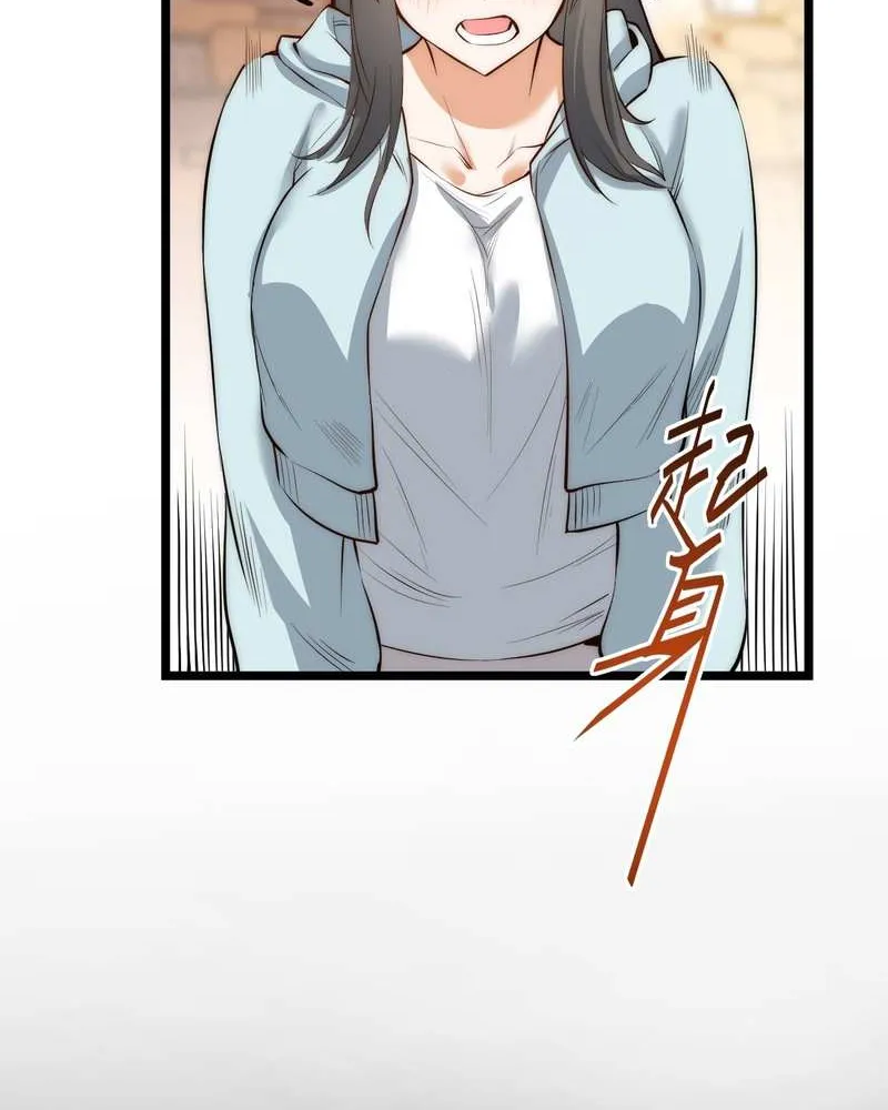 I Regressed to Level Up Instead of Being a Simp Chapter 11 page 27 - 