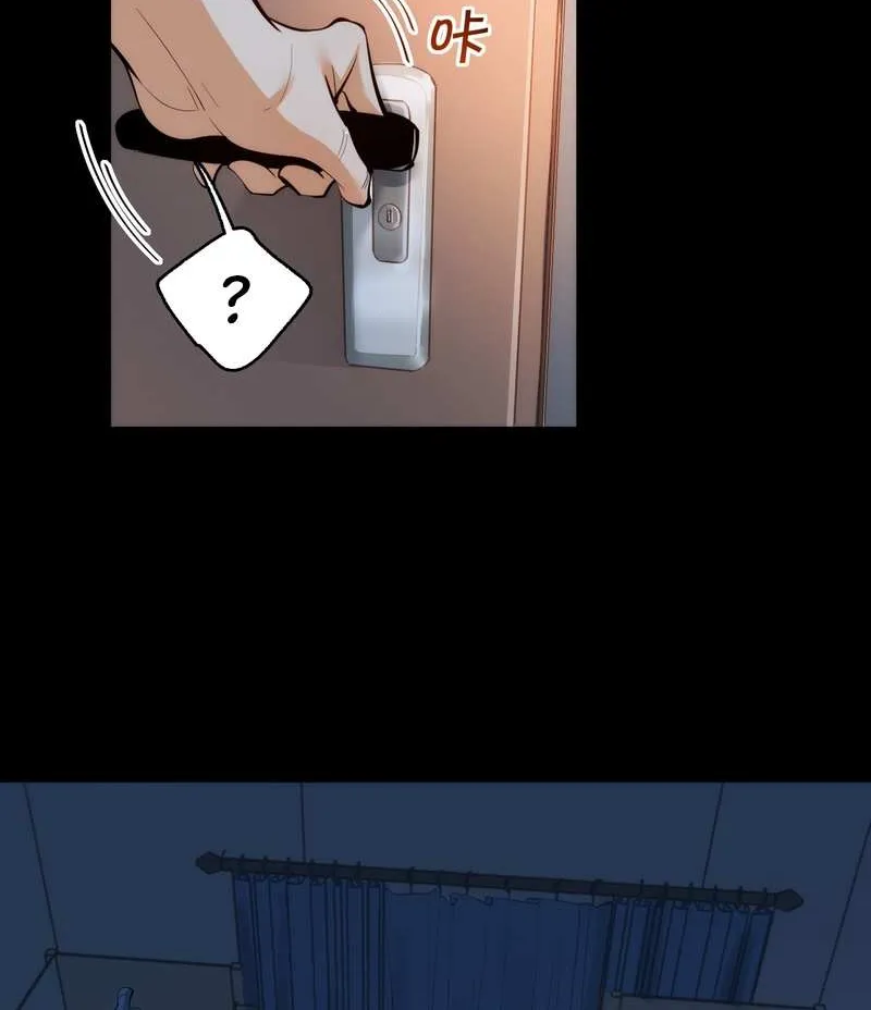I Regressed to Level Up Instead of Being a Simp Chapter 12 page 17 - 