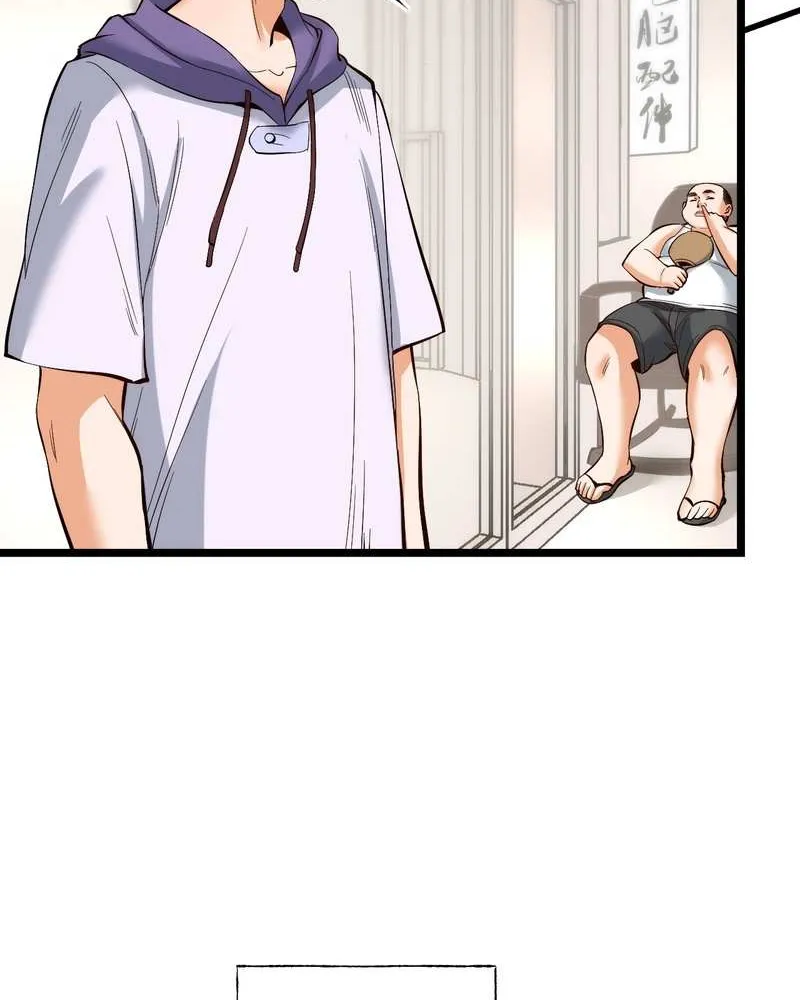 I Regressed to Level Up Instead of Being a Simp Chapter 12 page 33 - 