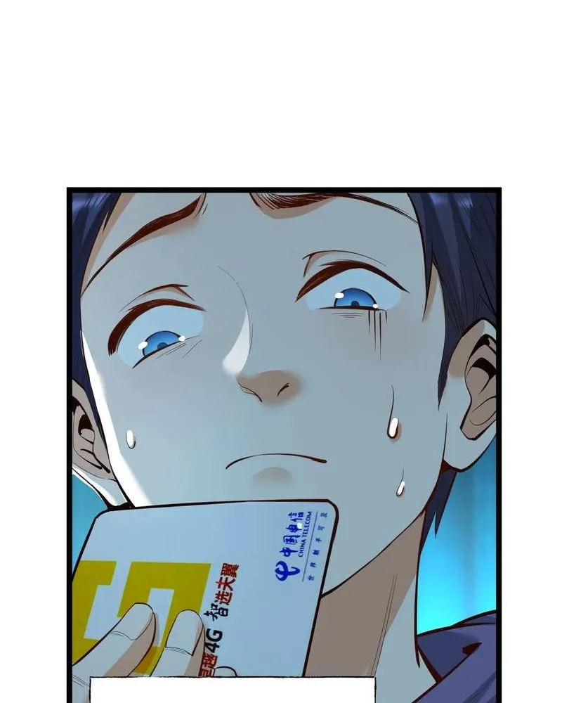 I Regressed to Level Up Instead of Being a Simp Chapter 12 page 45 - 