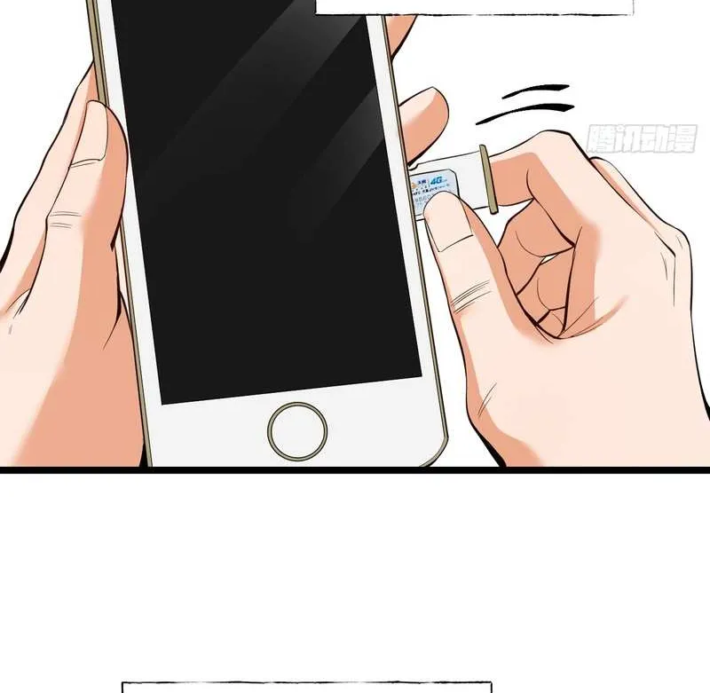 I Regressed to Level Up Instead of Being a Simp Chapter 12 page 51 - 