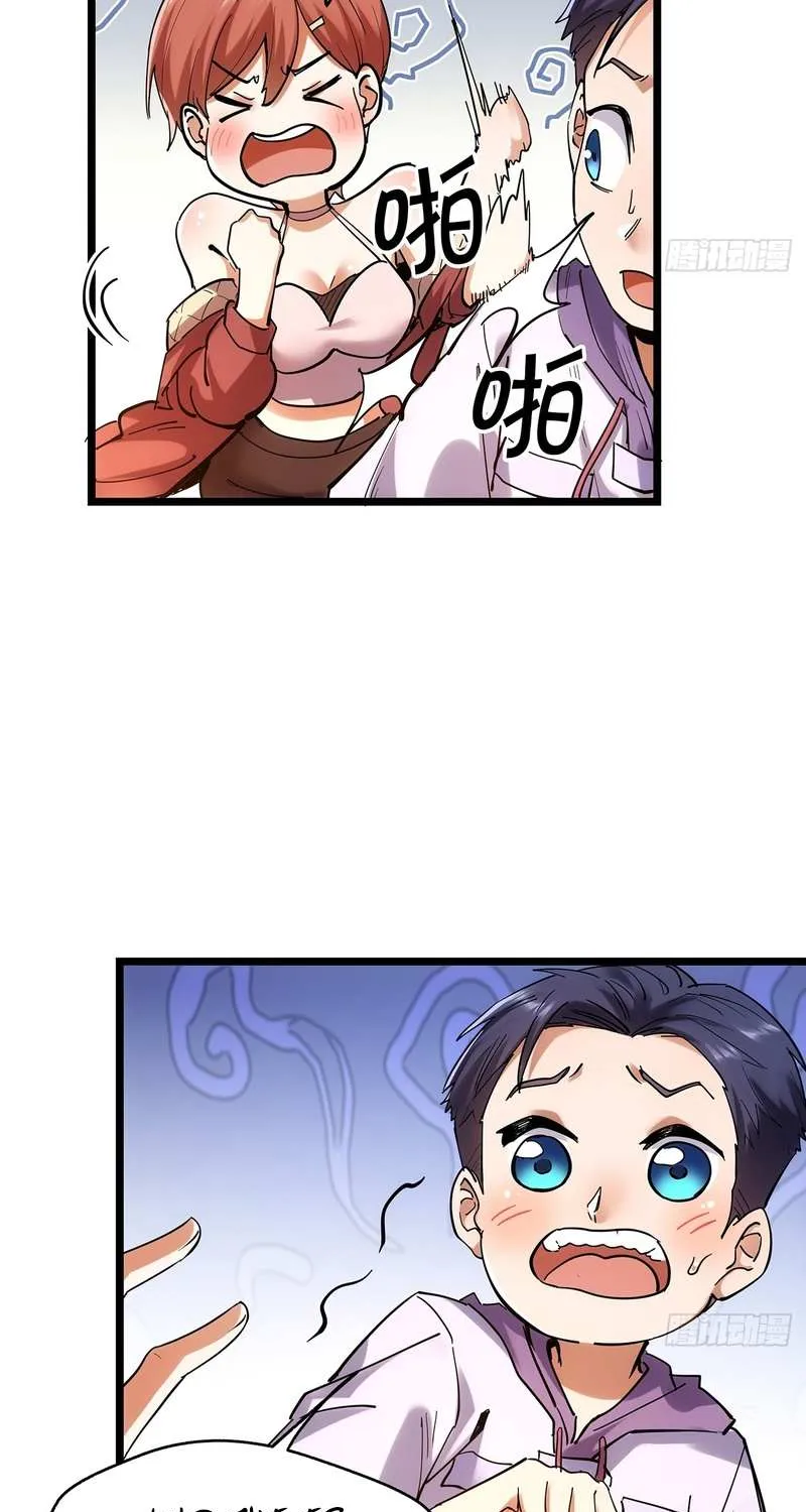 I Regressed to Level Up Instead of Being a Simp Chapter 14 page 39 - 