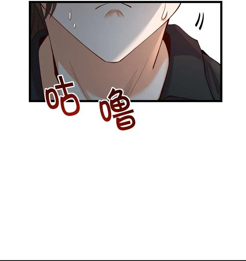 I Regressed to Level Up Instead of Being a Simp Chapter 16 page 24 - 