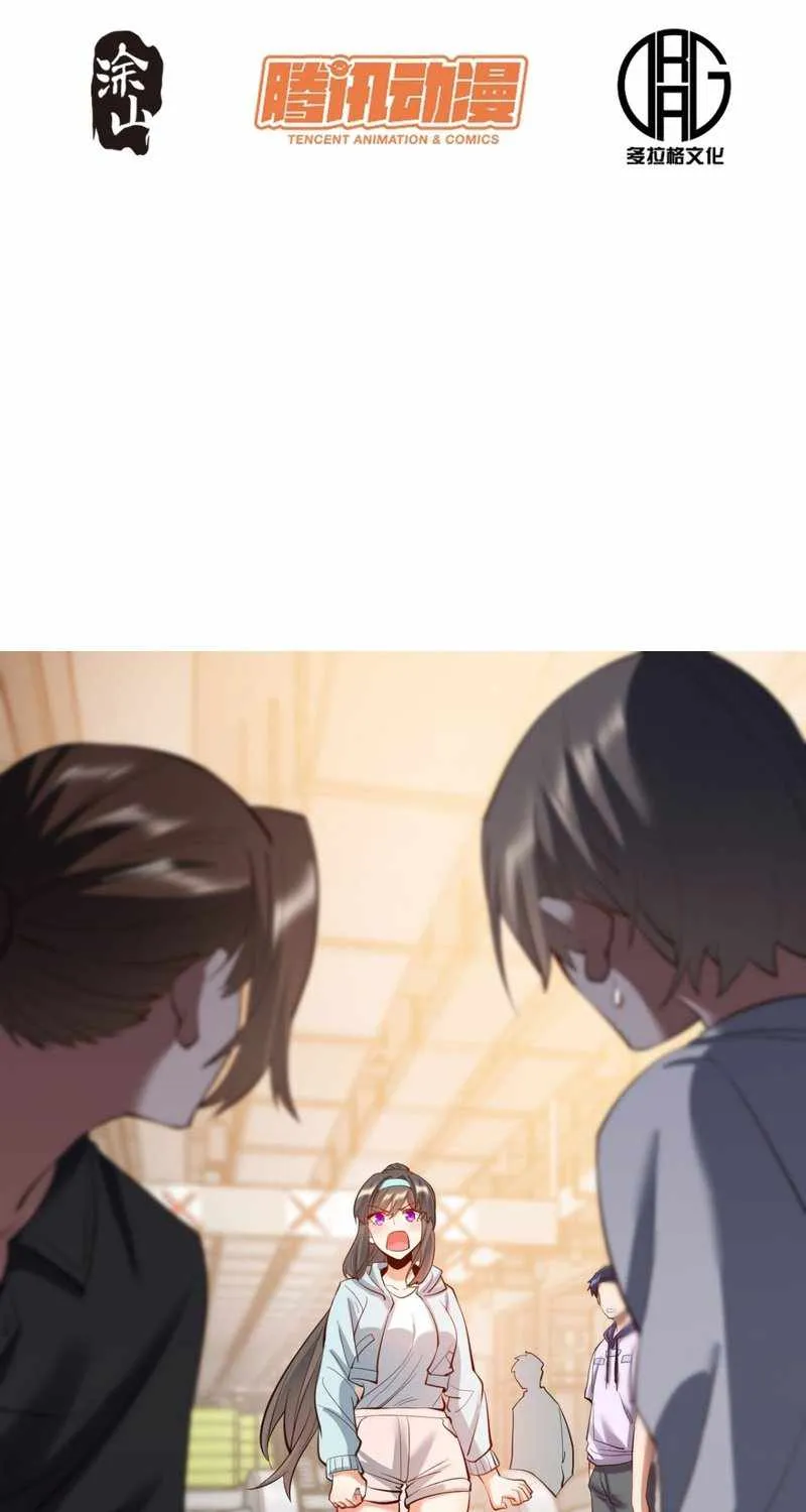 I Regressed to Level Up Instead of Being a Simp Chapter 21 page 3 - 