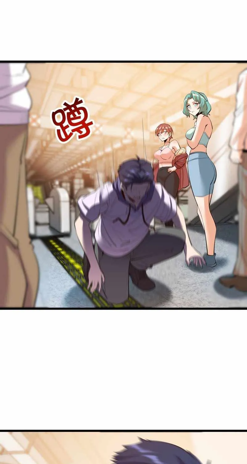 I Regressed to Level Up Instead of Being a Simp Chapter 21 page 21 - 