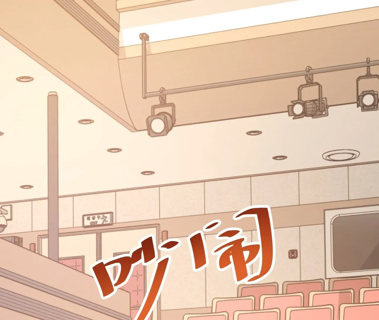 I Regressed to Level Up Instead of Being a Simp Chapter 211 page 20 - 