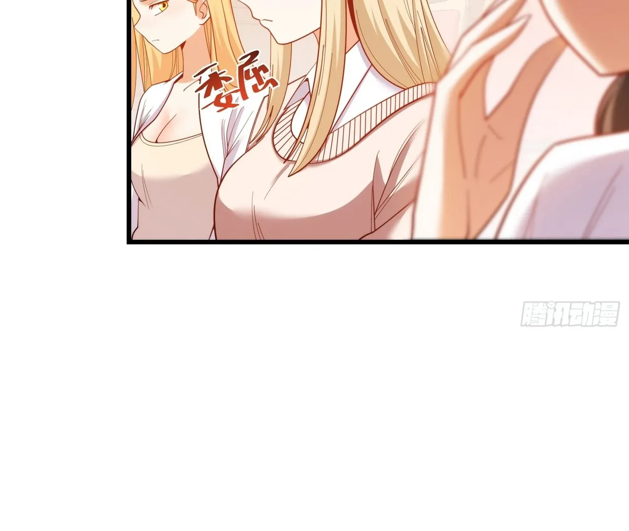 I Regressed to Level Up Instead of Being a Simp Chapter 211 page 57 - 