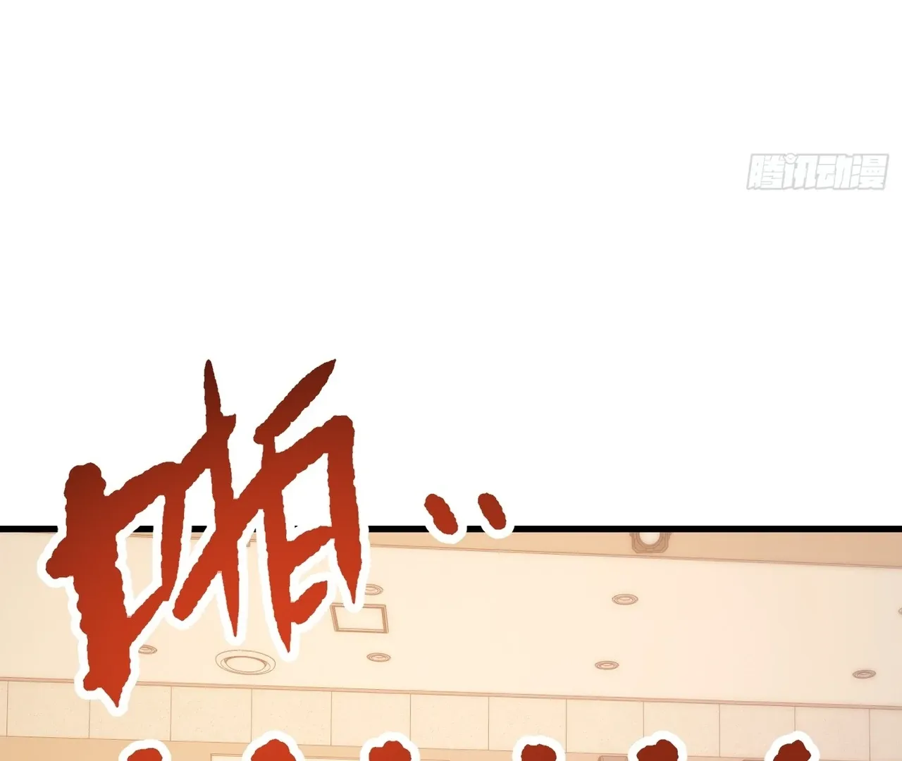 I Regressed to Level Up Instead of Being a Simp Chapter 211 page 84 - 
