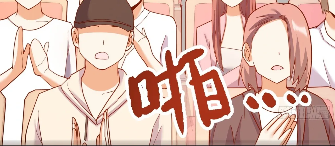 I Regressed to Level Up Instead of Being a Simp Chapter 211 page 86 - 