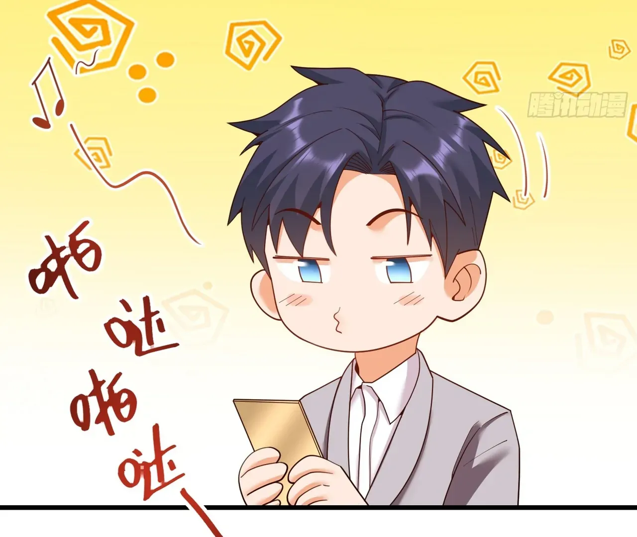 I Regressed to Level Up Instead of Being a Simp Chapter 213 page 17 - 