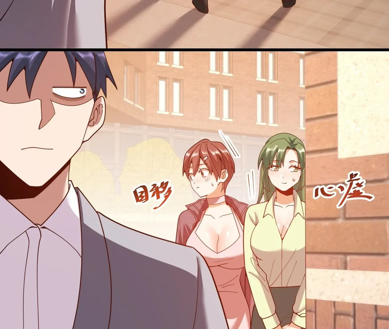I Regressed to Level Up Instead of Being a Simp Chapter 213 page 37 - 