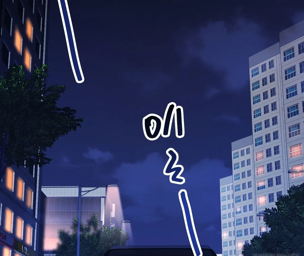 I Regressed to Level Up Instead of Being a Simp Chapter 214 page 15 - 