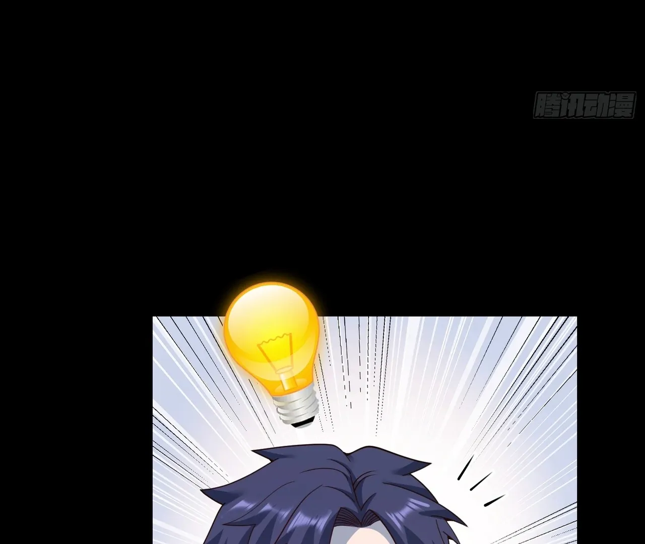 I Regressed to Level Up Instead of Being a Simp Chapter 214 page 25 - 