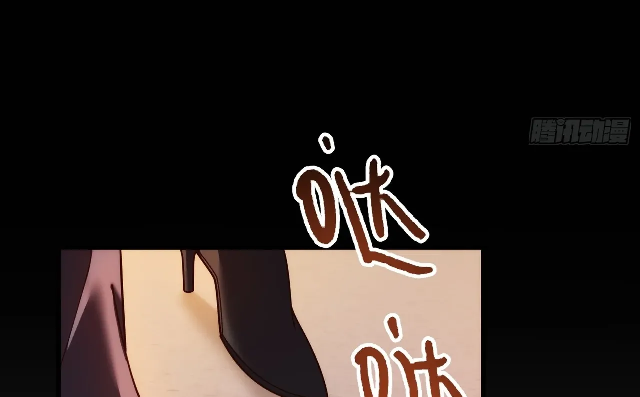 I Regressed to Level Up Instead of Being a Simp Chapter 214 page 67 - 