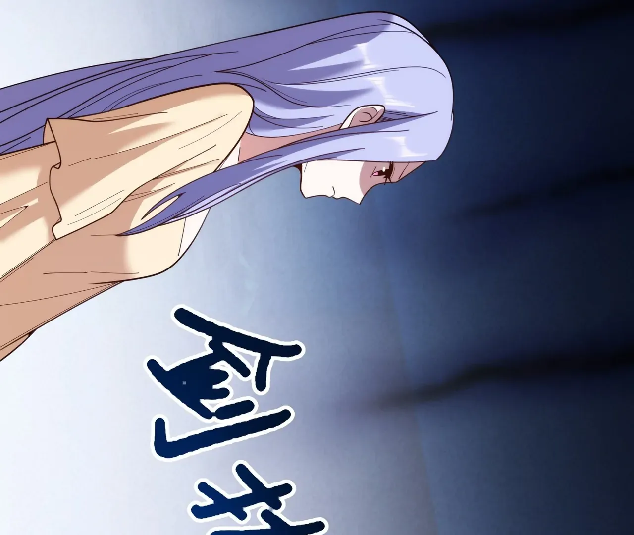 I Regressed to Level Up Instead of Being a Simp Chapter 215 page 19 - 