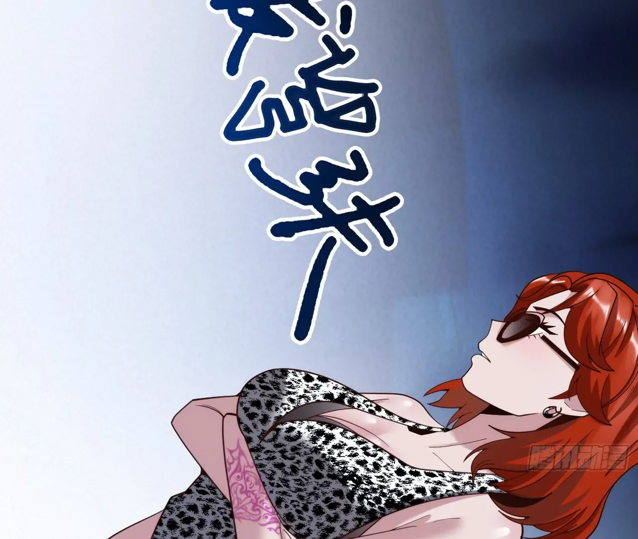 I Regressed to Level Up Instead of Being a Simp Chapter 215 page 20 - 