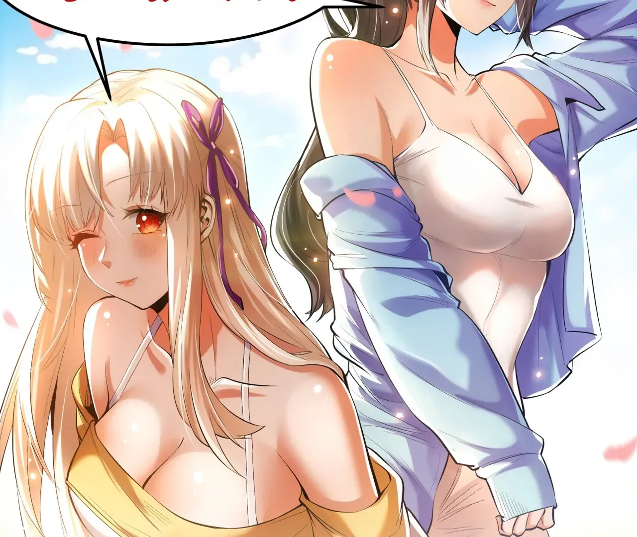 I Regressed to Level Up Instead of Being a Simp Chapter 215 page 83 - 