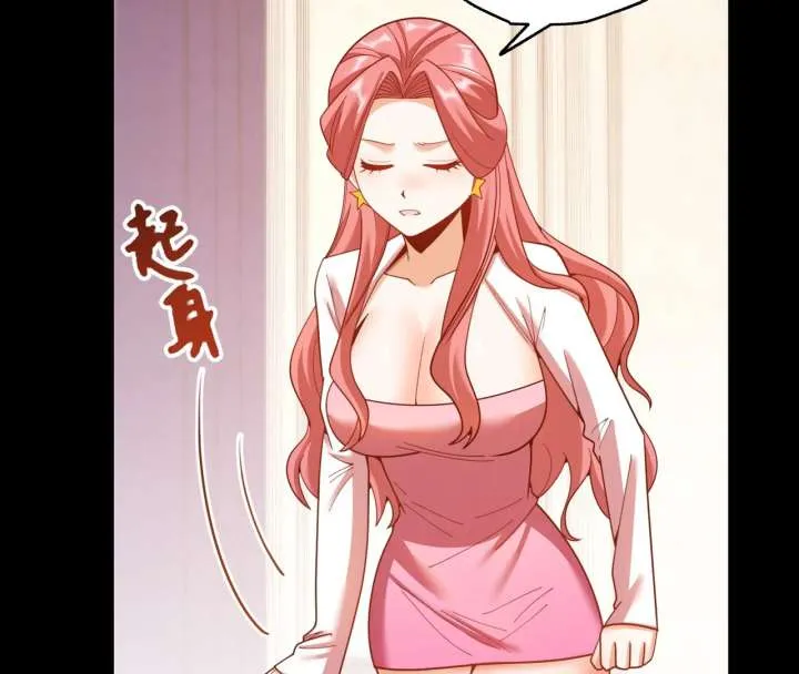 I Regressed to Level Up Instead of Being a Simp Chapter 216 page 76 - 