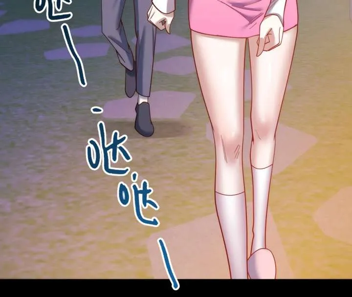 I Regressed to Level Up Instead of Being a Simp Chapter 216 page 82 - 