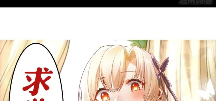 I Regressed to Level Up Instead of Being a Simp Chapter 216 page 85 - 