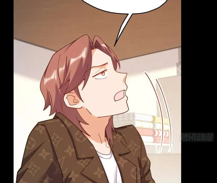 I Regressed to Level Up Instead of Being a Simp Chapter 217 page 16 - 