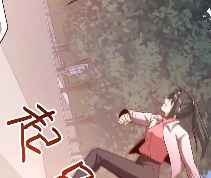 I Regressed to Level Up Instead of Being a Simp Chapter 218 page 24 - 