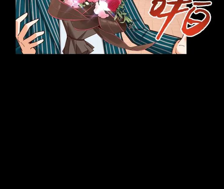 I Regressed to Level Up Instead of Being a Simp Chapter 218 page 51 - 
