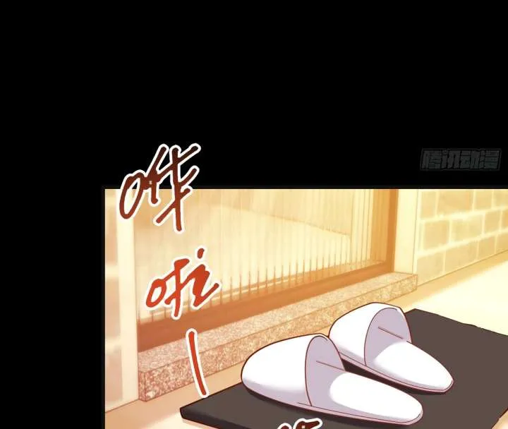 I Regressed to Level Up Instead of Being a Simp Chapter 218 page 82 - 