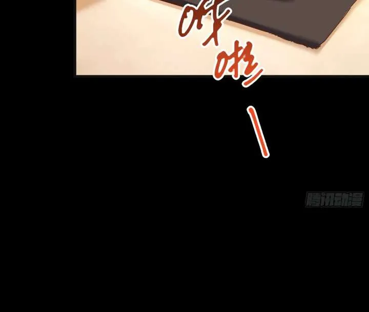 I Regressed to Level Up Instead of Being a Simp Chapter 218 page 83 - 
