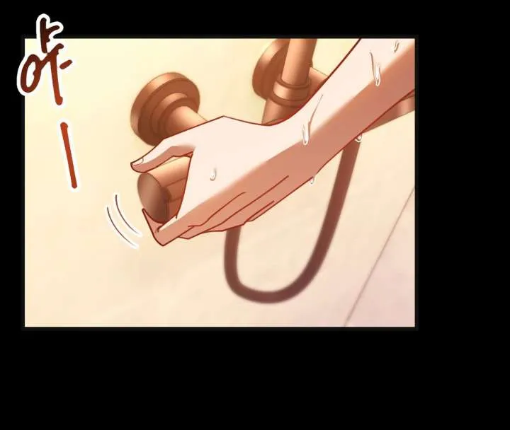 I Regressed to Level Up Instead of Being a Simp Chapter 218 page 84 - 