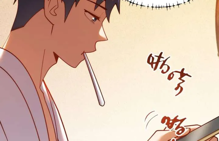 I Regressed to Level Up Instead of Being a Simp Chapter 219 page 12 - 