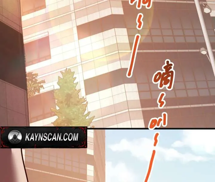 I Regressed to Level Up Instead of Being a Simp Chapter 219 page 34 - 