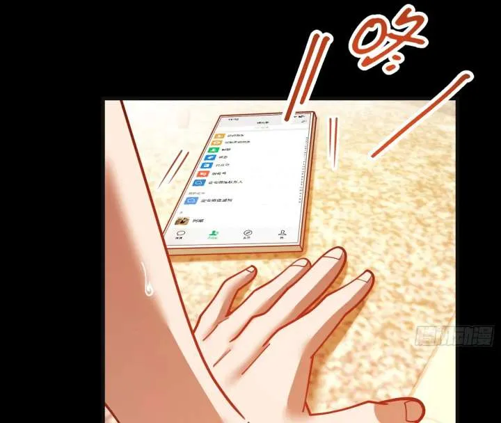 I Regressed to Level Up Instead of Being a Simp Chapter 219 page 6 - 