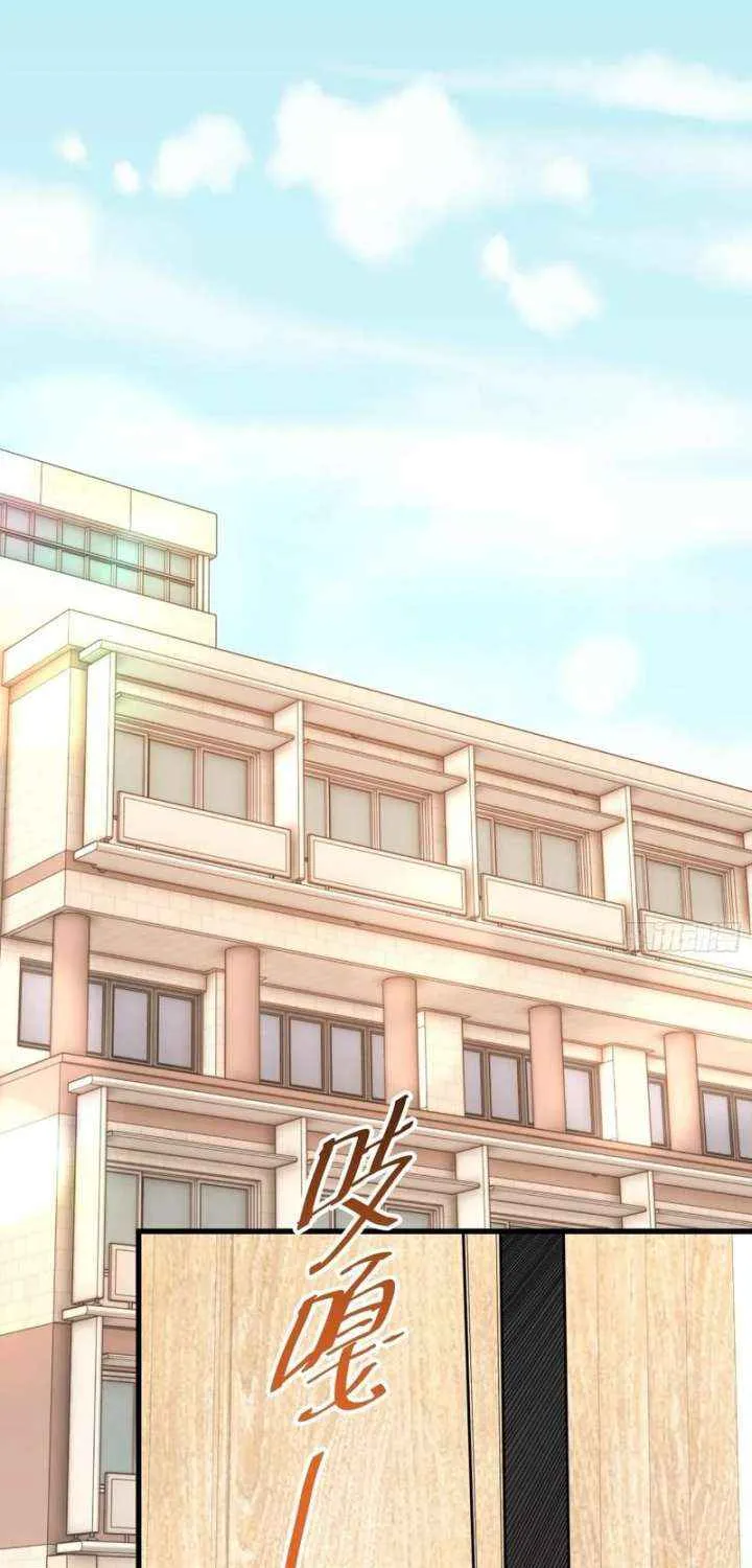 I Regressed to Level Up Instead of Being a Simp Chapter 221 page 26 - 