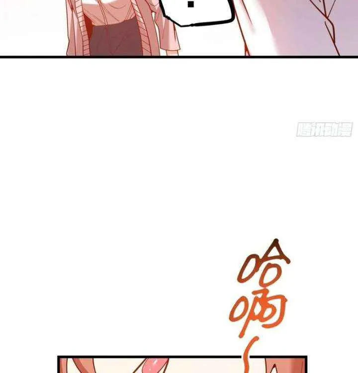 I Regressed to Level Up Instead of Being a Simp Chapter 221 page 35 - 