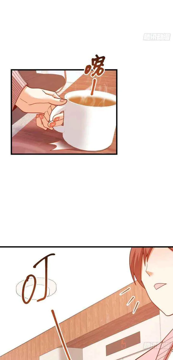 I Regressed to Level Up Instead of Being a Simp Chapter 221 page 39 - 